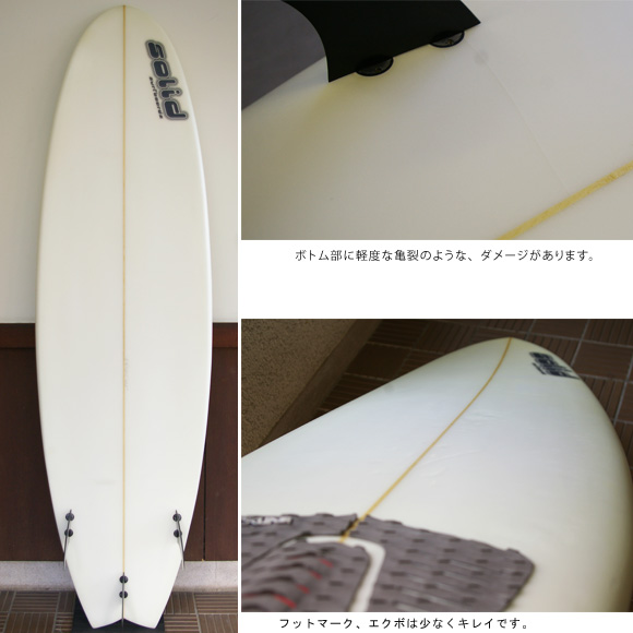 Solid 中古ファンボード 6`8 bottom bno9629710b