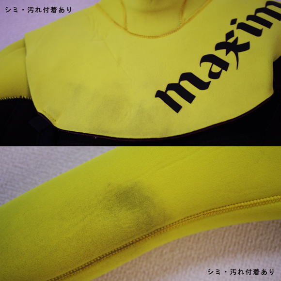 MAXIM 中古ウェットスーツ 3/2mm フルスーツ レディース condition bno9629787d