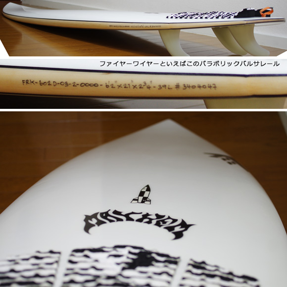 FIREWIRE V2 ROCKET 中古ショートボード 6`2 deck-condition bno9629825c