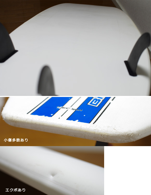 BIC SURF 中古ファンボード7`9 condition bno9629856e