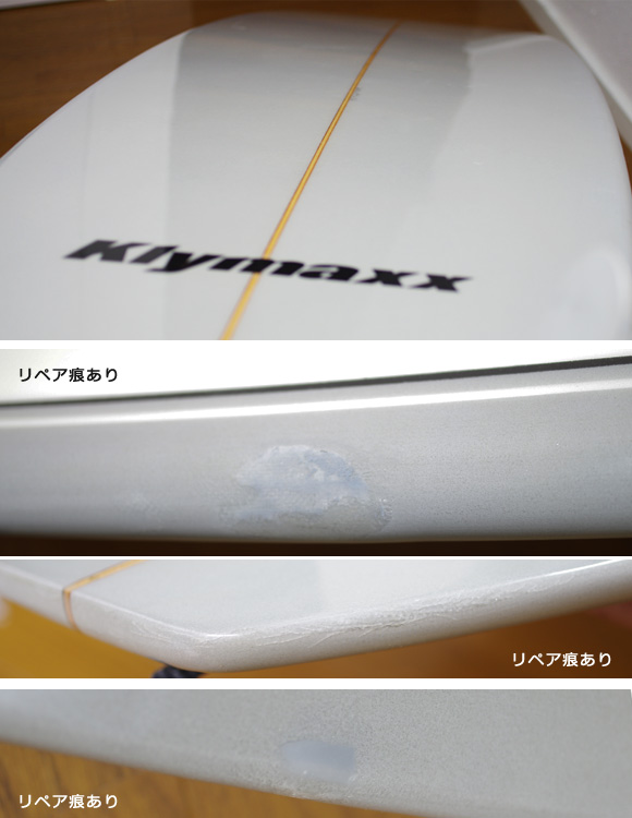 KLYMAXX 中古ファンボード 8`0 condition/repair bno9629890e