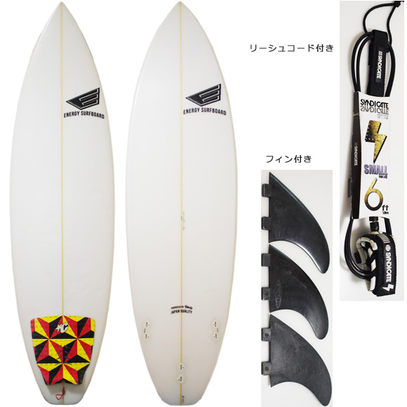 ENERGY 中古ショートボード 6`3 deck/bottom bno9629976a