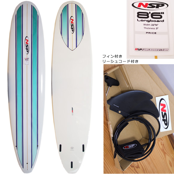 NSP ロングボード8`6 EPOXY deck/bottom bno9629977a