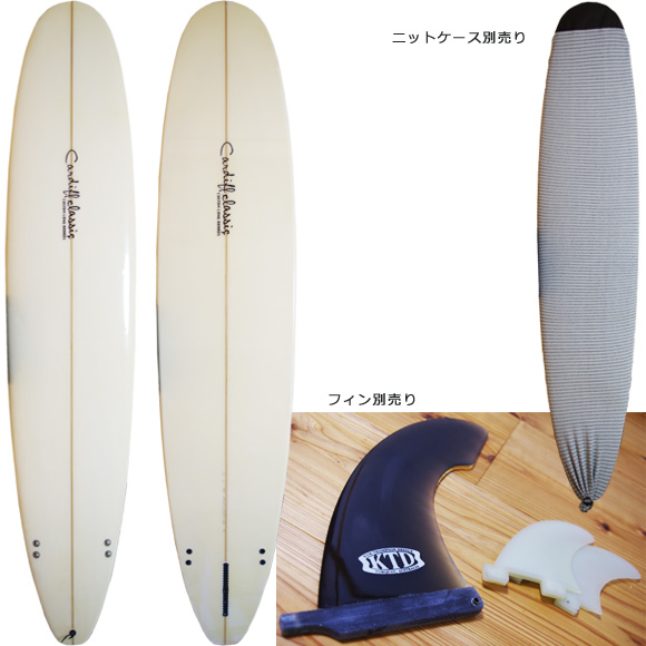 美品 CARDIFF 9'2 ロングボード カーディフ