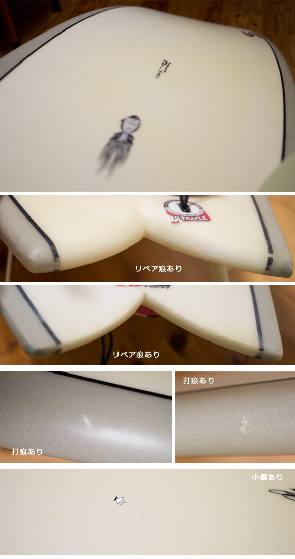RANDY FRENCH SURFTECH ULTRAFLEX QUADFISH 中古ファンボード 7`8 condition-repair bno96291078e