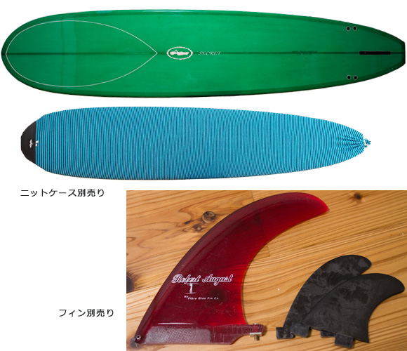 SECRET AKIRA MODEL 中古ロングボード 9`4 bottom/ニットケース bno96291118a