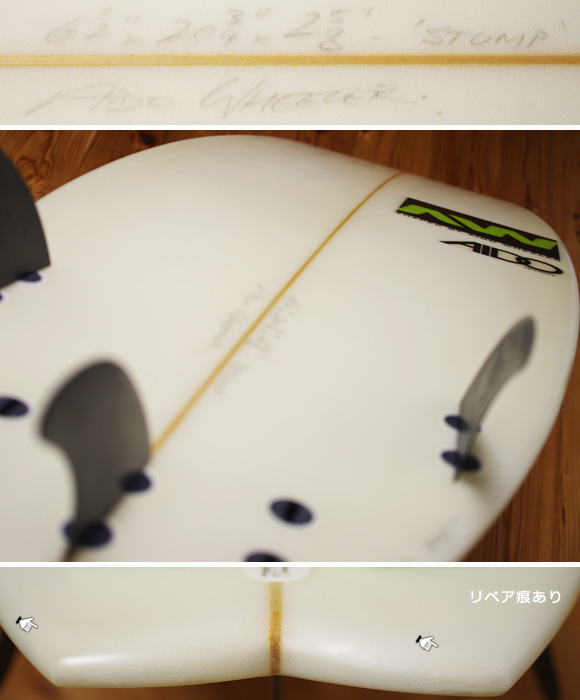 AIDO STUMP 中古ショートボード 6`2 condition/repair bno96291125e