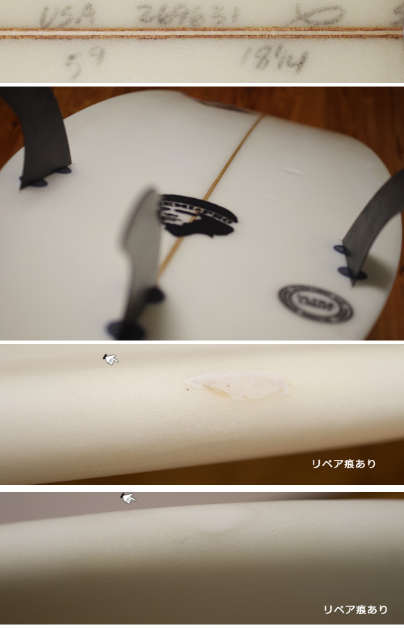 ALMERRIC Semi Pro 中古ショートボード 5`9 condition/repair bno96291180e