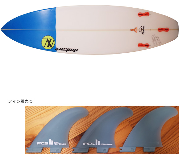 INSPIRE DART WIDE 中古ショートボード 5`11 bottom/付属品 bno96291204a