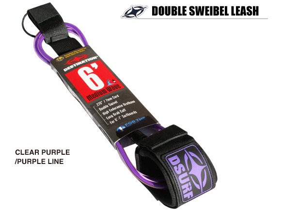 DESTINATION リーシュコード DOUBLE SWEIBEL LEASH