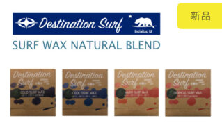 DESTINATION サーフワックス(WAX) NATURAL BLEND