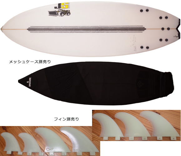 JS 中古ショートボード 6`0 DROPPED SWALLOW メッシュケース/フィン 96291232