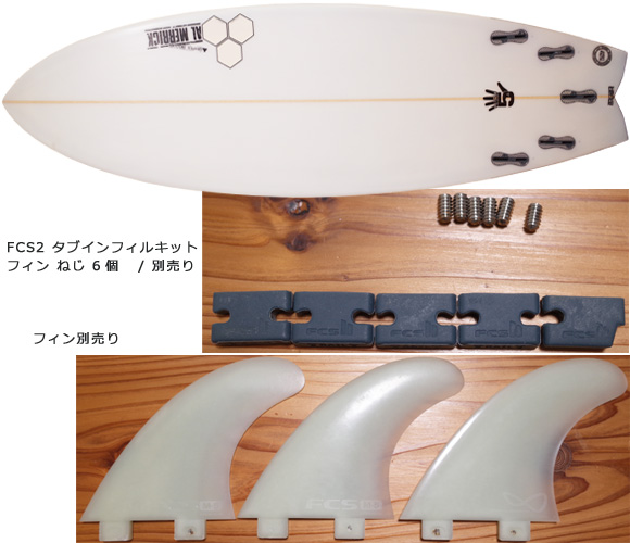 アルメリック ハイファイブ 中古ショートボード 5`10 fin/option 96291236