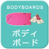 Whoosh SURFBOARD 中古ロングボード 9`1 Custom (No.96291288) | 中古