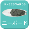 Whoosh SURFBOARD 中古ロングボード 9`1 Custom (No.96291288) | 中古