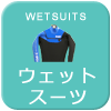 Whoosh SURFBOARD 中古ロングボード 9`1 Custom (No.96291288) | 中古