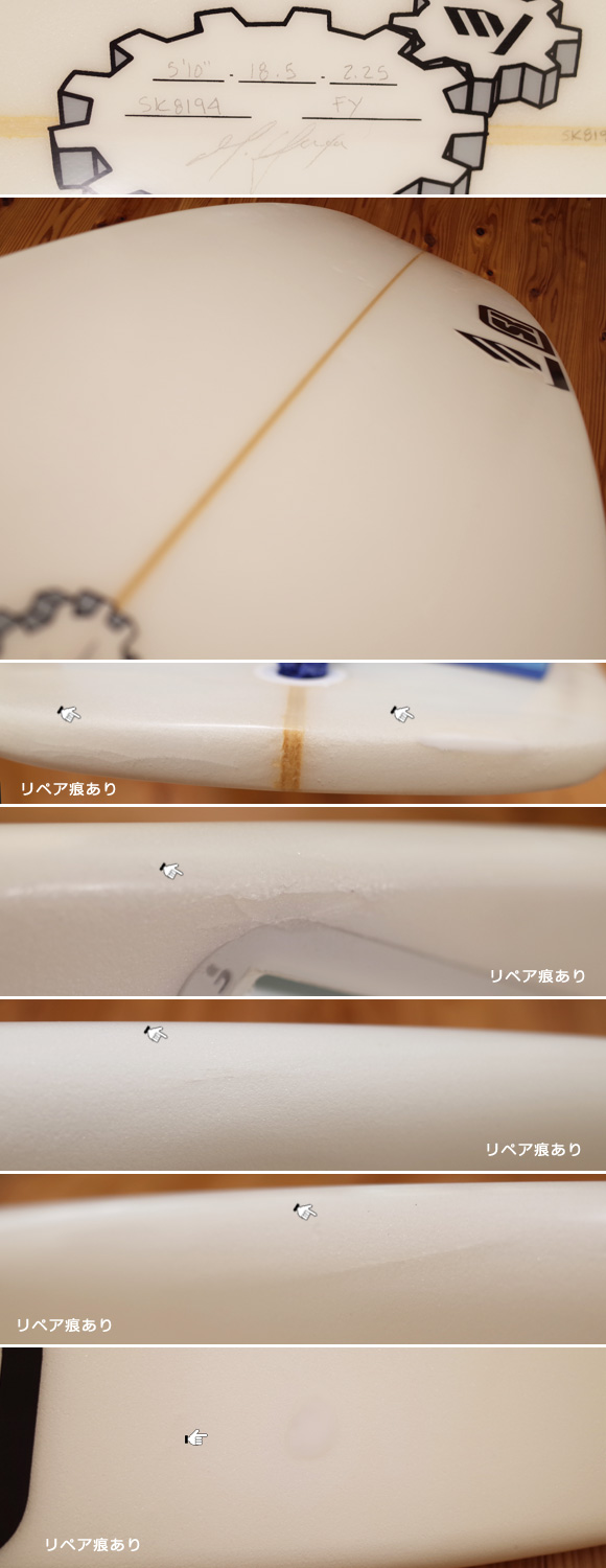 SK SURFBOARD FY MODEL 中古ショートボード 5`10 (No.96291281) | 中古 