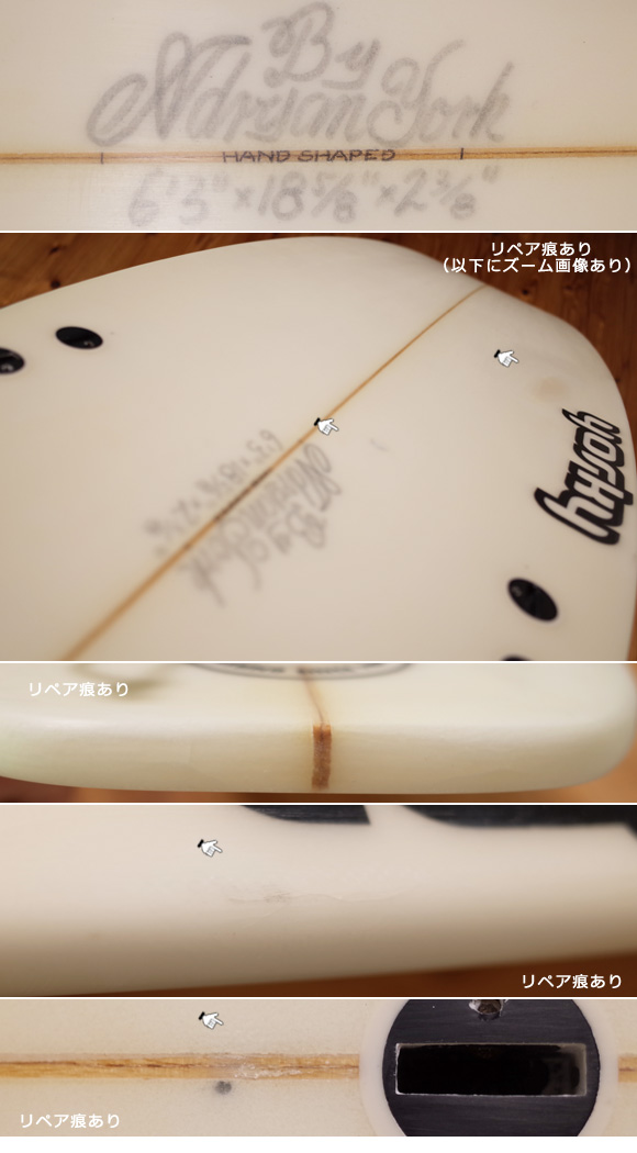 YORKY 中古ショートボード 6`3 condition No.96291286