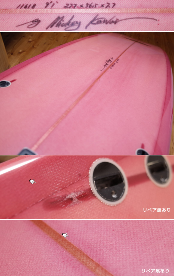 Whoosh SURFBOARD 中古ロングボード 9`1 NOSERIDER condition No.96291288