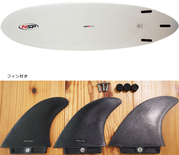 NSP 中古ファンボード 6`8 fin/option EPOXY No.96291289