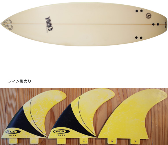 アルメリック MXモデル 中古ショートボード 6`4 fin/option No.96291308