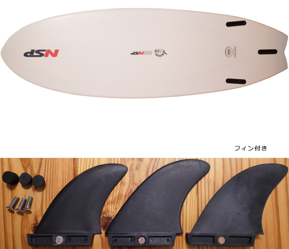 NSP Fish 中古ショートボード 5`6 エポキシ fin/option No.96291355