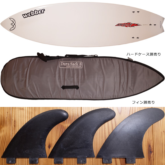 WEBBER Afterbuner TUFLITE 中古ショートボード6`4 fin/ハードケースNo.96291371