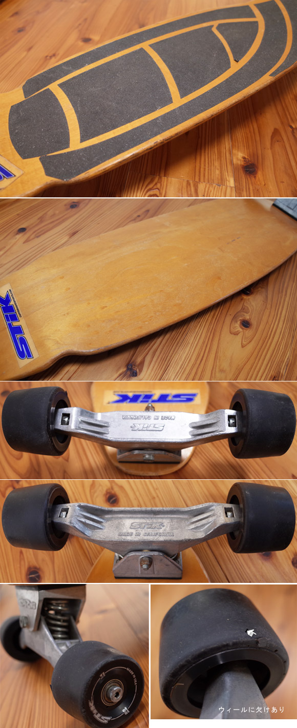 CAEVE BOARD - SURF STIK 中古スケートボード 34 コンディション No.96291376