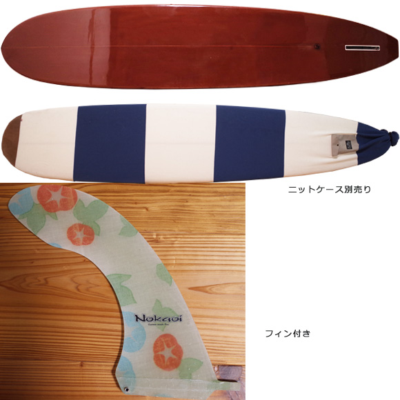 GETFREE SURFBOARDS 中古ロングボード 9`3 fin/ニットケース No.96291378