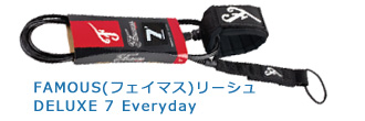 FAMOUS/フェイマス リーシュ DELUXE 7 Everyday ブラック