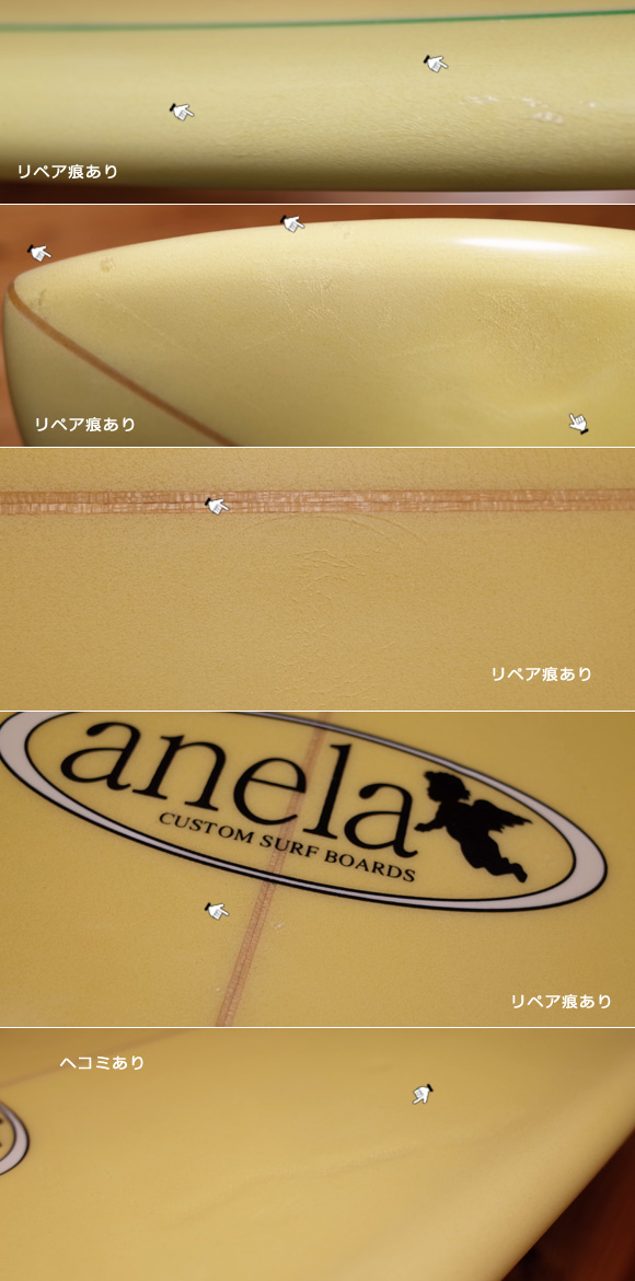 アネラ 中古ファンボード 7`0 condition-2 No.96291393