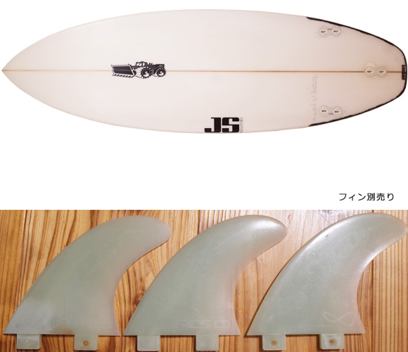 JS 中古ショートボード 5`8 BLACK BOX2 fin/option No.96291402