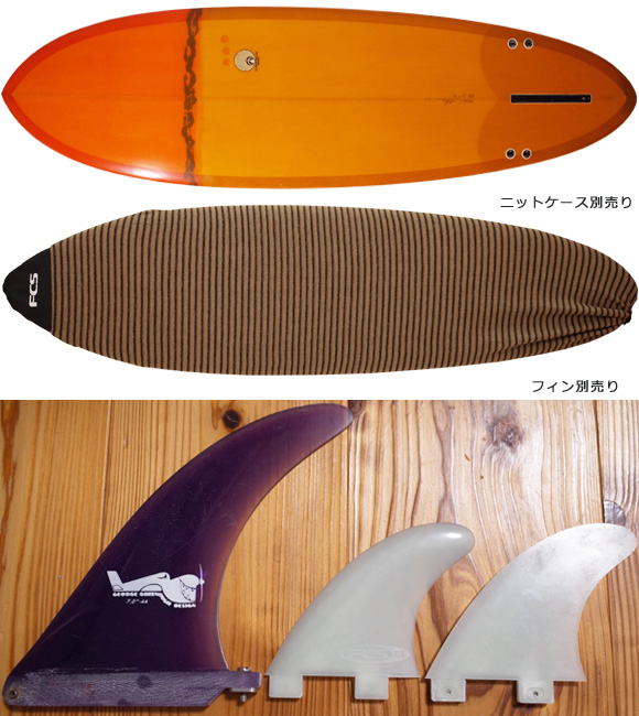 MICHAEL MILLER SURFBOARDS explorer egg 6`6 中古ファンボード fin/ニットケース No.96291419