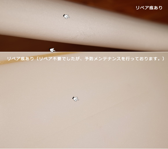 初心者 中古ロングボード 9`2 condition-2 No.96291422