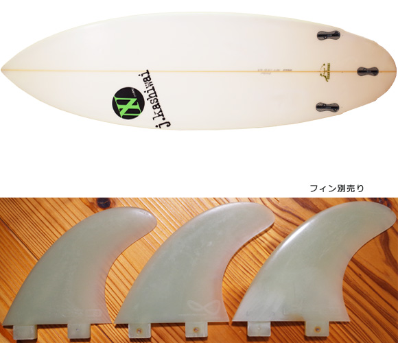 INSPIRE ZINGER 中古ショートボード 5`9 fin/option No.96291434