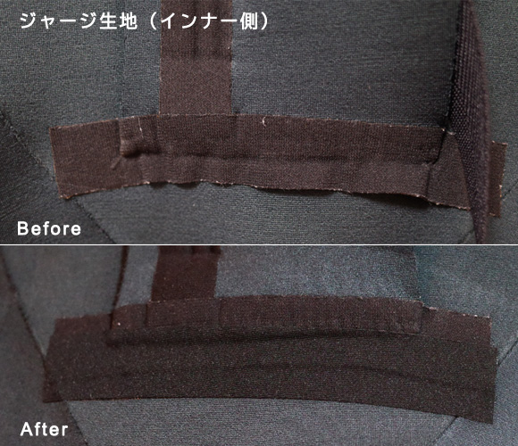 ウェットスーツのインナー部のリペア シームテープ(メルコテープ)のビフォーアフターで