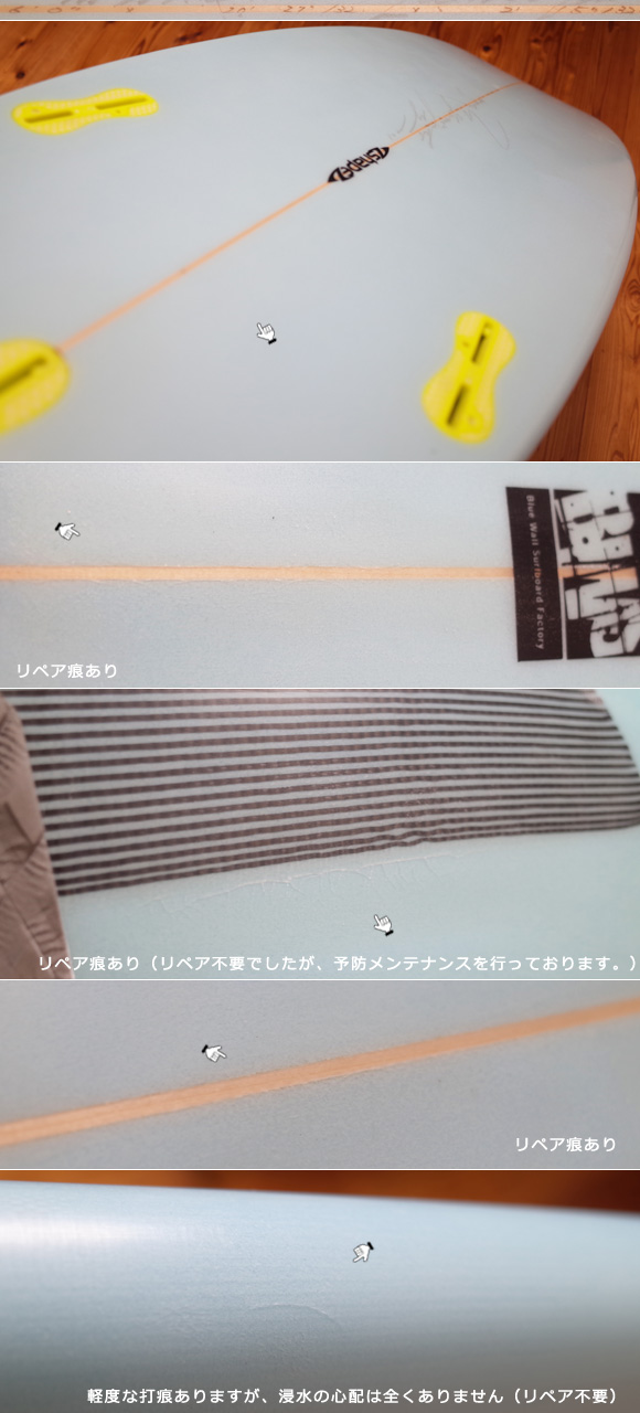 A-shape BLUE WALL Surfboard AN-TIモデル 中古ショートボード 6`0 condition-1 No.96291459