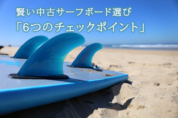 【中古】 白いサーフボード 日本で初めてサーフボードを作った男・高橋太郎の伝説/たちばな出版/柴田哲孝 白いサ-フボ-ド: 日本で初めてサ-フボ-ドを作った男・高橋太郎の