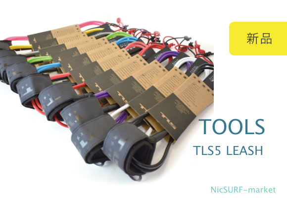 TOOLS(ツールス) TLS 5 LEASH リーシュコード 6′ 7′ 9'