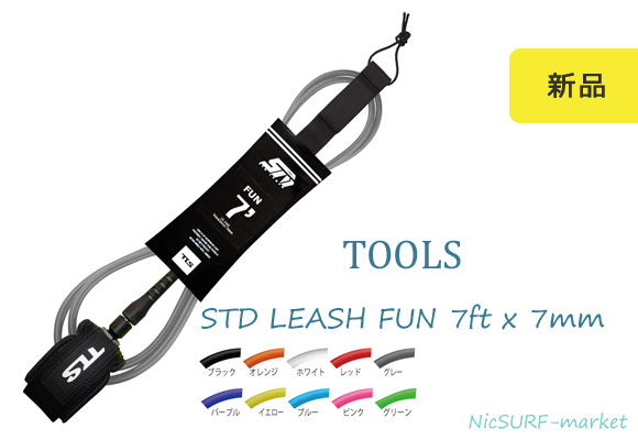 TOOLS / STD LEASH FUN 7ft x 7mm