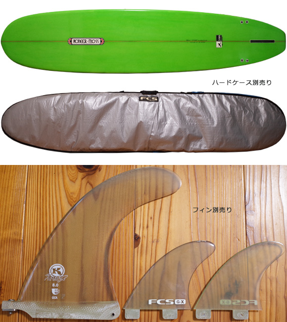 MOSS モスサーフボード 中古ロングボード 9`0 Yas「yasuhiro suzuki