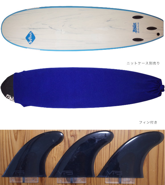 ソフテックサーフボード SOFTECH ROLLER 中古ソフトボード 7`0 fin/ニットケース No.96291576