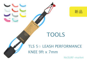 STD 5 LEASH PERFORMANCE KNEE / 9’0