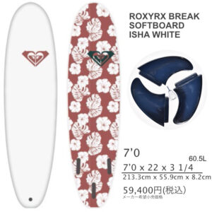 ROXY SOFTBOARD ISHA WHITE ロキシーソフトボード 7’0