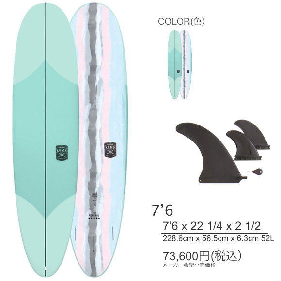 OCEAN&EARTH ソフトボード THE GENERAL EPOXY SOFT 7'6  「新品」