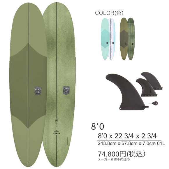 OCEAN&EARTH ソフトボード THE GENERAL EPOXY SOFT 7'0 / 7'6 / 8'0 /8