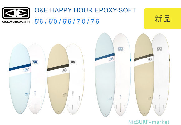 OCEAN&EARTH ソフトボード オーシャンアンドアース HAPPY HOUR EPOXY