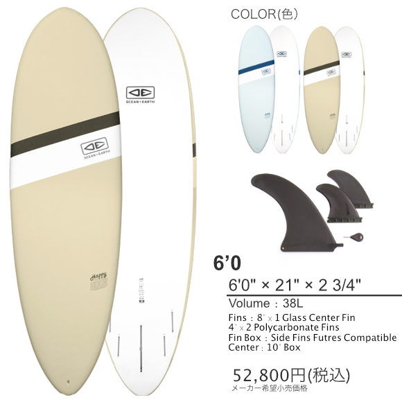 OCEAN&EARTH ソフトボード ンHAPPY HOUR EPOXY-SOFT 6’0（ファンボード）