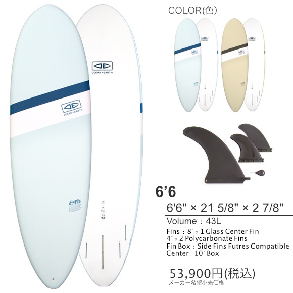 OCEAN&EARTH ソフトボード ンHAPPY HOUR EPOXY-SOFT 6’6（ファンボード）