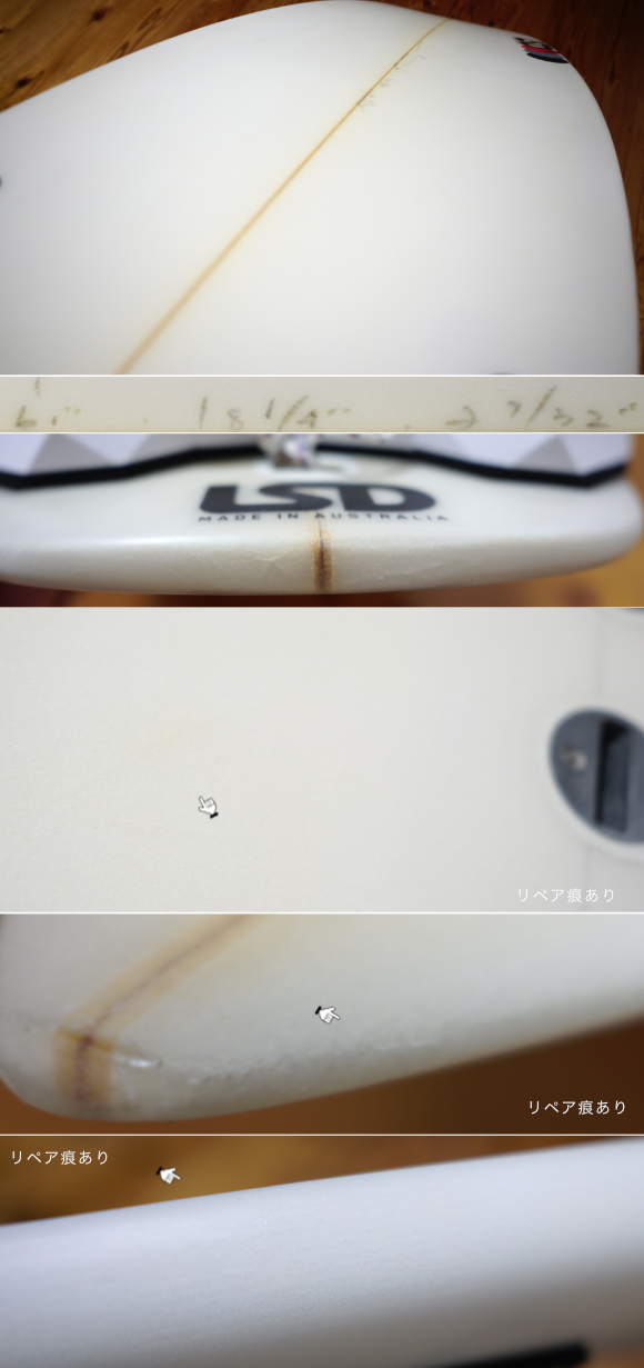 LSD  (LUKE SHORT DESIGNS) 中古ショートボード 6`1 condition No.96291605